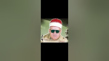 احمد ابو المعاطي من سورة الحج