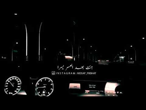 حالات واتس اب دينية ماهر زين يا نبي سلام عليك