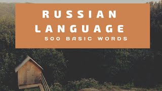 Russian language – 500 basic words.