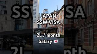 JAPAN AND SSW VISA.#japan #facts #asianlanguage #japanjob #travel #beautiful #foreignlanguage #tokyo