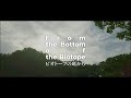 Asunojokei  from the bottom of the biotope official lyric