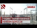 “Yaşma” yarımstansiyası yenidən qurulub