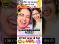 100 ग्राम दुध मे क्या घि निकले हैं 😂 #funny #mr #comedy #rs #reaction #humor #funnymemes #realfools
