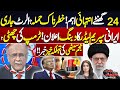 Next 24 Hours Critical! Major Attack Alert! Iran’s Supreme Leader Issues Strong Warning! Najam Sethi