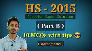 HS 2015 Question Paper Solution Part B in Bengali | Previous years paper solution | 2015 mcq sol