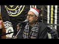 الشيخ جابر حماده قارئ الزمن الجميل وتلاوه للتدريسHD مليونيةعزاءزوجةالقارئ الشيخ أحمدالديب الطود 