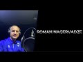 როგორ მიგახვედრო ჩემი სიყვარული Roman Nagervadze