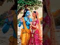 🙏🙏radhe radhe radhe