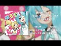 はうす! /オゾン Mini Album XFD