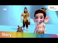 बाल गणेश जी की कहानिया | Bal Ganesh’s Stories - Episode - 06 | Shemaroo Kids