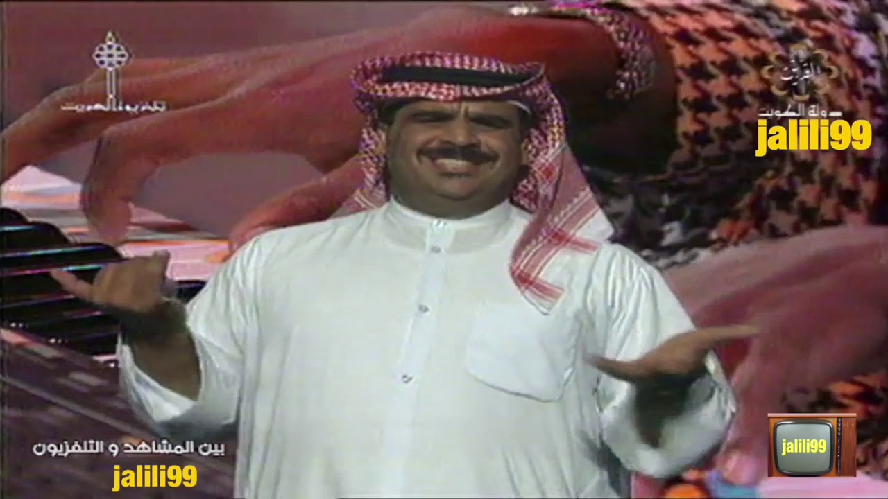 HD 🇰🇼 من الزمن الجمييل تقليد الفنان داود حسين للفنان سعد جمعة قبل محد يزعل من الثاني 👌💐