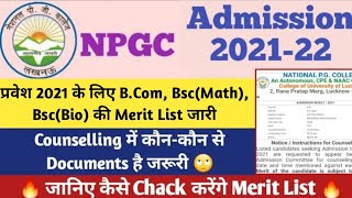 National PG College Lucknow Admission 2021 के लिए Merit list आ गयी ? | NPGC  & Bsc Merit list