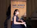 #ショパン #幻想即興曲 #chopin #fantasieimpromptu ピアノ クラシック