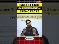 कौन से  students steno को target करे #ssc #steno  #sscadda247