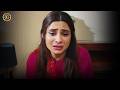 Regret🥹 | Sazawaar | Top Pakistani Drama