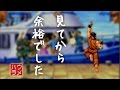 【スパ2X】ウメハラ背水の逆転劇10周年記念大会