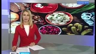 Русская кухня во время Фестиваля русской культуры Русская кухня во время Фестиваля русской культуры