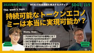 [希少本] DACグループ創設者の人生と経営論 Ⅰ Ⅱ Ⅲセット 希少本] DACグループ創設者の人生と経営論 Ⅰ Ⅱ Ⅲセット