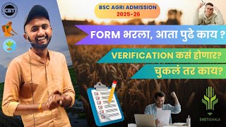 BSc Agri Form Mistake &amp; Document Verification Process 2025 | FC Center Visit? Online ka Offline?&quot;