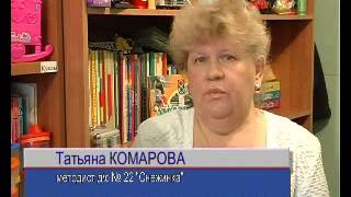 Учим правила дорожного движения...Детский сад Учим правила дорожного движения...Детский сад