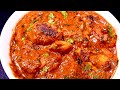 चिकन टिक्का मसाला | Restaurant Style Boneless Chicken Tikka Masala recipe | Chicken Tikka Curry