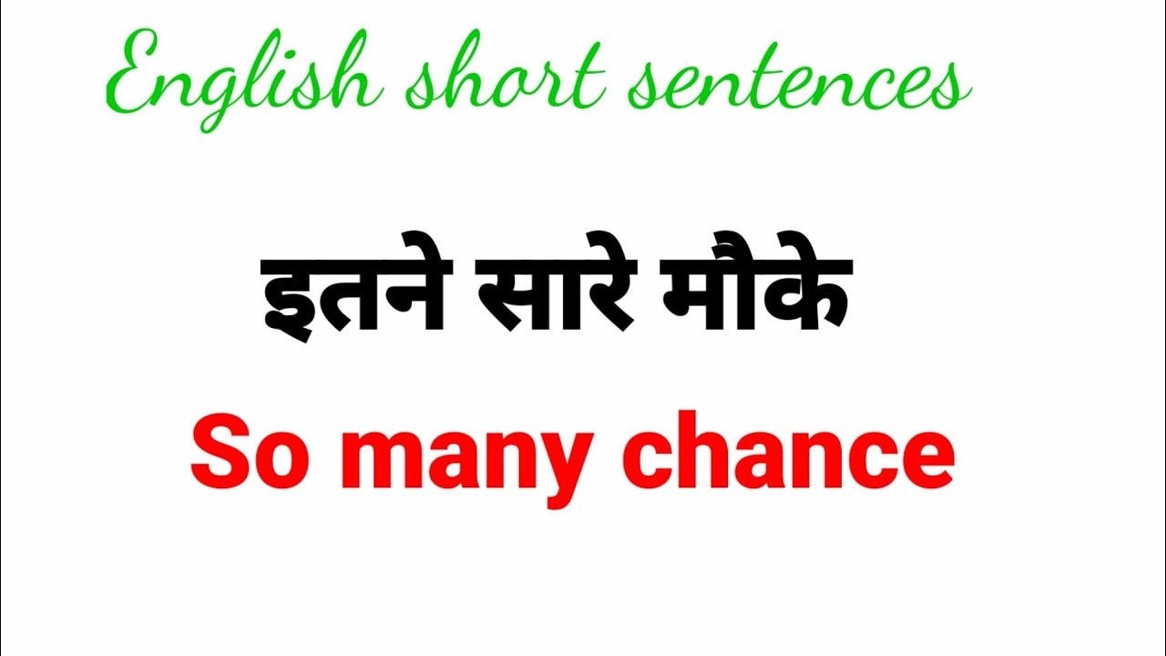 english-short-sentences-part-15-english-speaking-learning-youtube