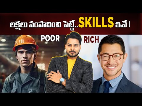 6 Money Making Skills for Financial Freedom | Telugu Life Lessons by Venu Kalyan Inspirational Hub