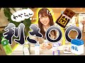 牛乳のききシリーズは負けられない