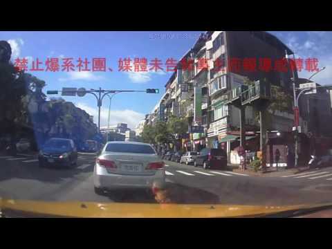 10/19 台北市南港區研究院路一段161號 《》#車禍糾紛