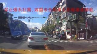 10/19 台北市南港區研究院路一段161號 《》#車禍糾紛
