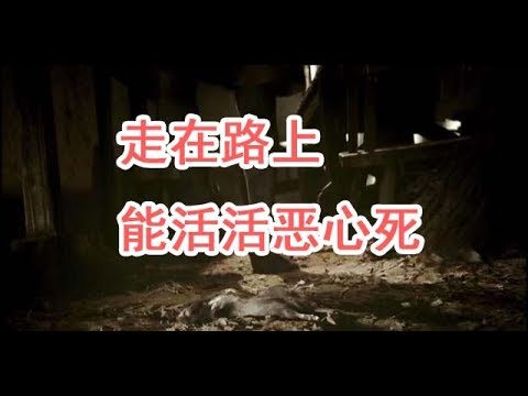 【中世纪】的‘’欧洲‘’有多脏？走在路上能活活‘’恶心死‘’！