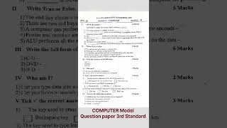 COMPUTER Model Question paper 3rd standard #education #state #syllabus #karnataka #youtubeshorts #ab