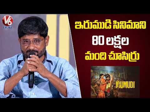 80 Lakh People Watched Irumudi So Far : Producer Ravi Shankar | IRUMUDI Success Press Meet | V6