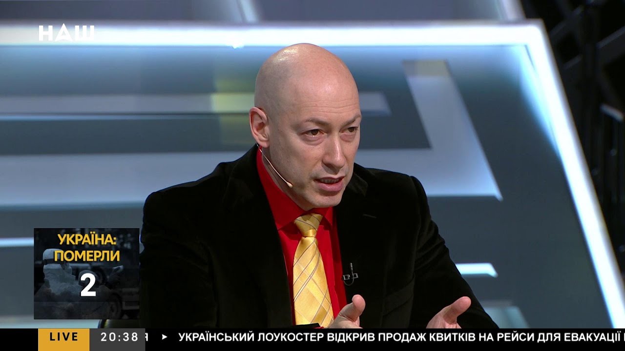 Гордон: С жителями Донбасса я не ссорился, а с российским наемниками какое может быть примирение?