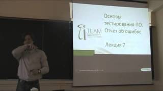 Top Gun Lab. Software Testing Course. Lecture05