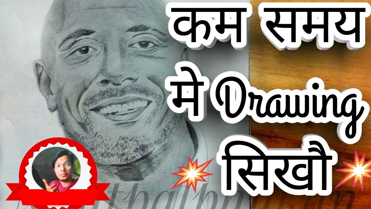 Easy Way to DRAWING Rock pencil sketch by Nilutpal pencil drawing