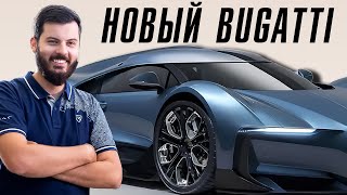 : Bugatti   