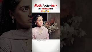 Babhi ap nay Acha nahi Kia Mery sath || Noor jahan best scene #shortsfeed #noorjahan