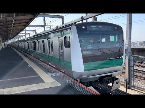 【さいきょうせん】埼京線 E233系@中浦和駅