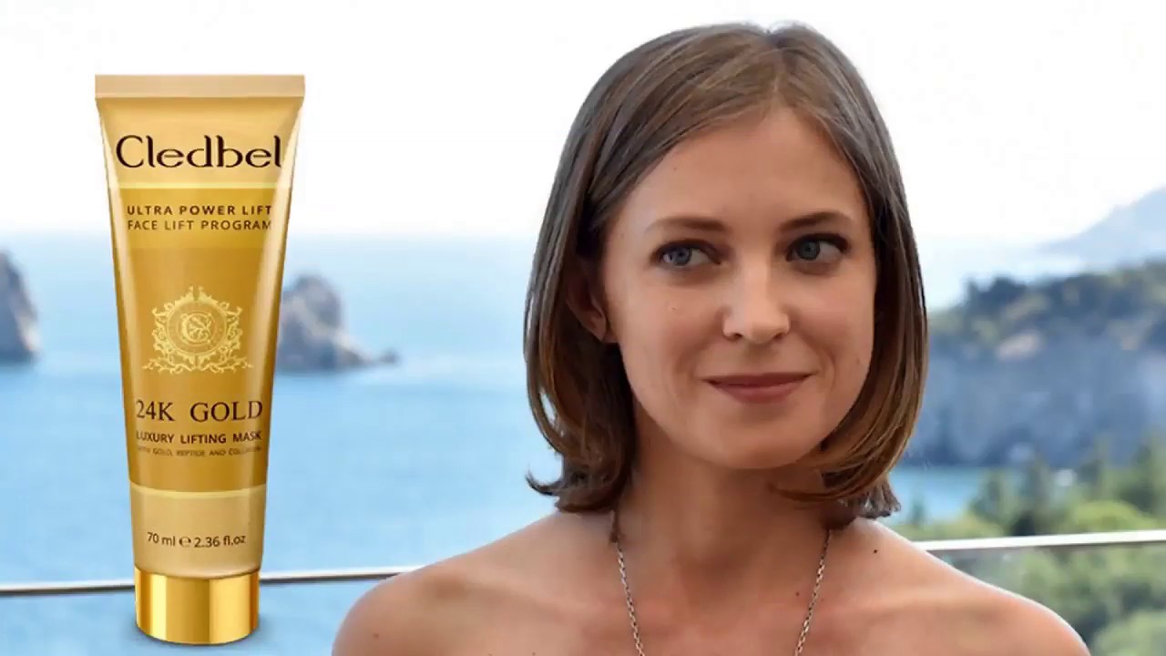 Золотой лифтинг. Cledbel 24k. Cledbel 24k Gold - маска-пленка с лифтинг-эффектом. Gledbel Золотая маска. Cledbel 24k Gold до и после.