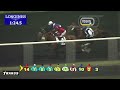 Race 5 - IPIC Stakes - Empowering Our Future