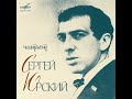 А А Милн перевод С Маршака Баллада о королевском бутерброде читает С Юрский