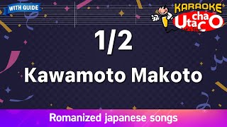 1/2 – Kawamoto Makoto (Romaji Karaoke with guide)