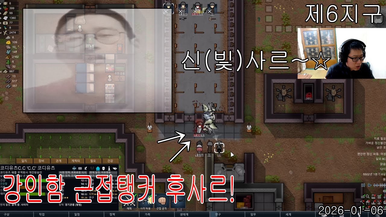 림월드 패즐 랜디랜덤 철인 우주선 탈출 도전! Re 1일차! - 코디유츠0106