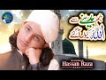 Muhammad hassan raza qadri  hum madinay se allah kyu aagaye  new naat 2020 powered by heera gold