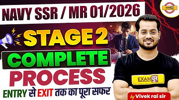 NAVY SSR/MR 01/2026 || STAGE 2 COMPLETE PROCESS || BY VIVEK RAI SIR