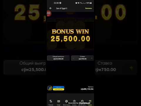 Начните своё приключение в суSlot Sun of Egypt: играйте в онлайн-казино России!