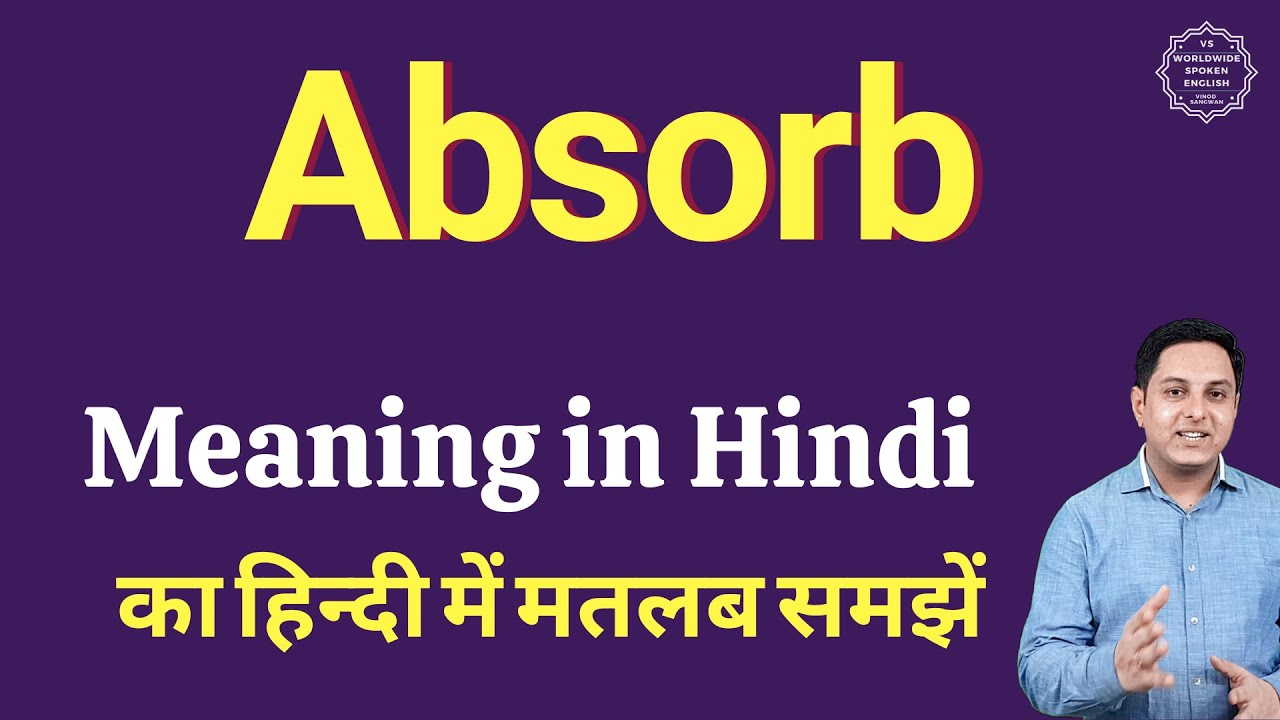 Absorb meaning in Hindi Absorb ka matlab kya hota hai YouTube