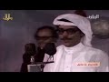طلال مداح يا صاحبي حفلة قطر 1975م طلال مداح يا صاحبي حفلة قطر 1975م