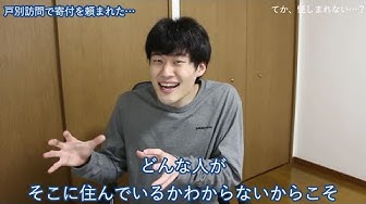 Endviolenceへのご寄付はこちら Youtube